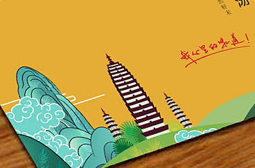 山里云米線品牌全案策劃/設計