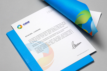 中移能品牌形象全案設(shè)計(jì)