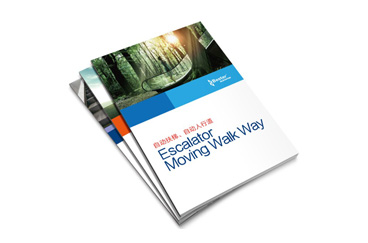 百斯特電梯品牌形象設計