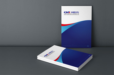 中國北車畫冊(cè)設(shè)計(jì)