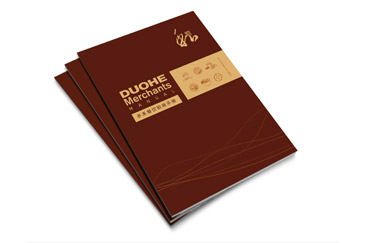 多禾餐飲畫(huà)冊(cè)設(shè)計(jì)