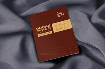 多禾餐飲畫冊設計