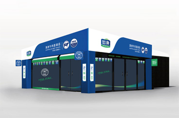 如康集團品牌形象全案策劃/設計