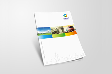 中移能品牌形象全案設計