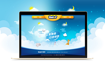 香港貝樂菲紙尿褲品牌全案策劃/設計