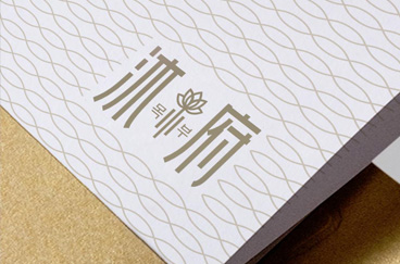 沐府汗蒸品牌全案設(shè)計(jì)