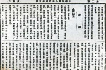 海右博納——新黃金時代