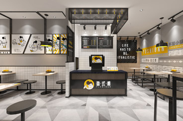 魚式感店面空間設計